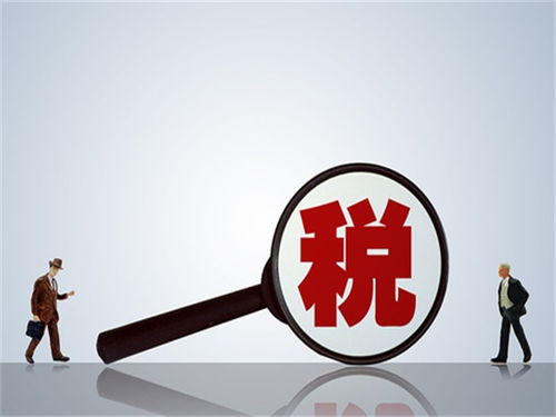 服務業稅收扶持政策在線咨詢 專業解讀，長期為您服務